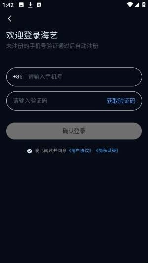 海艺AI