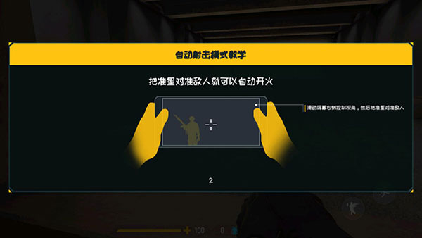 反恐计划