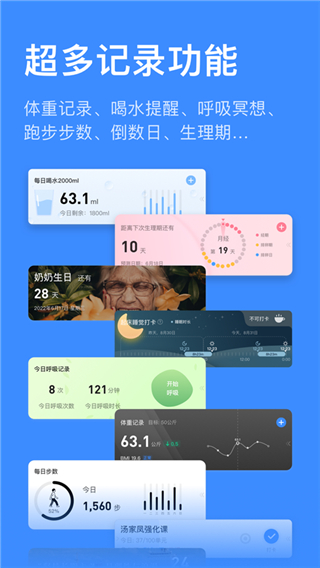 飞鱼计划安卓版