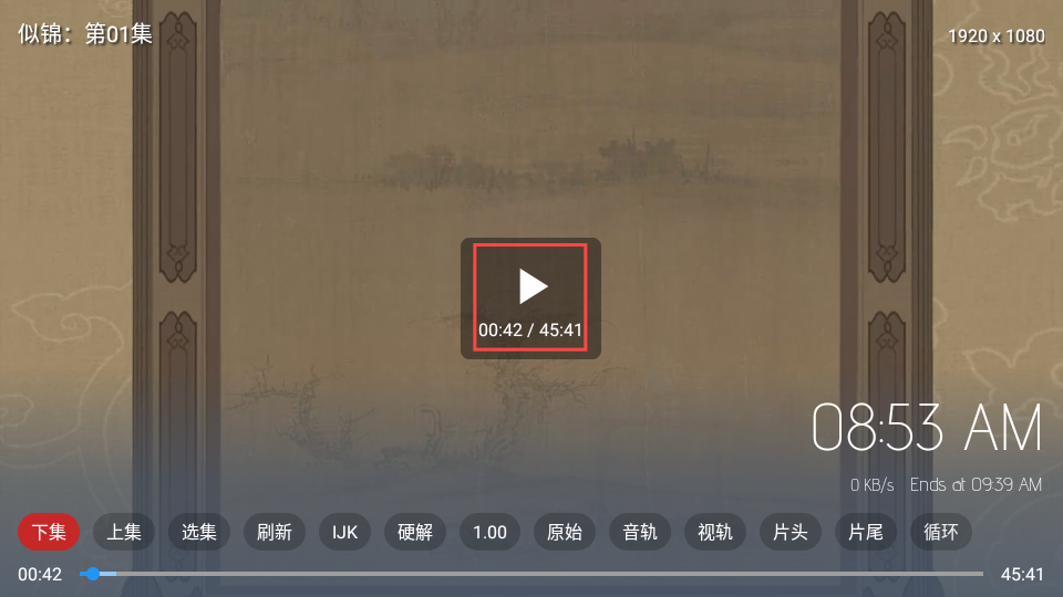 四叶草TV