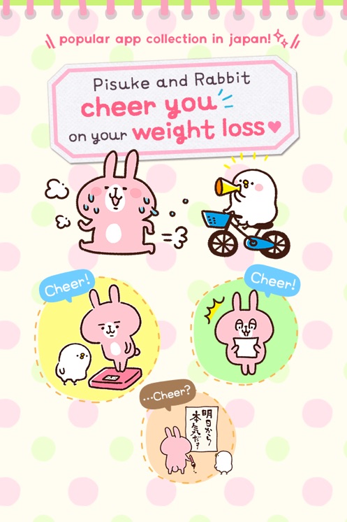 casual dieting日记