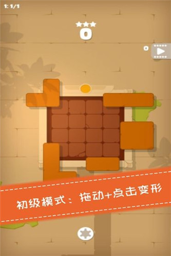 魔方拼图