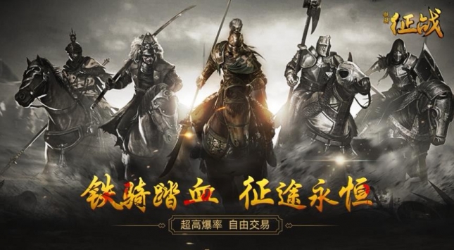 铁骑征战春秋三国策略国战
