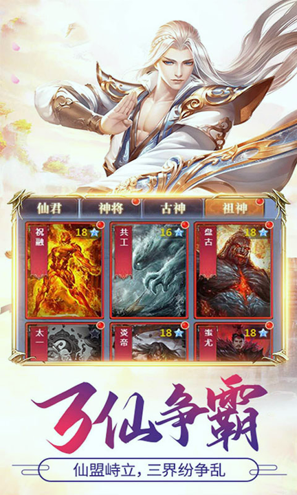 剑魄王朝