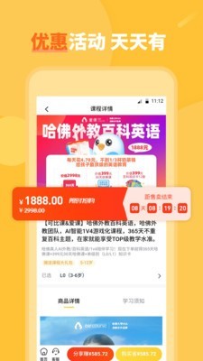 可比课