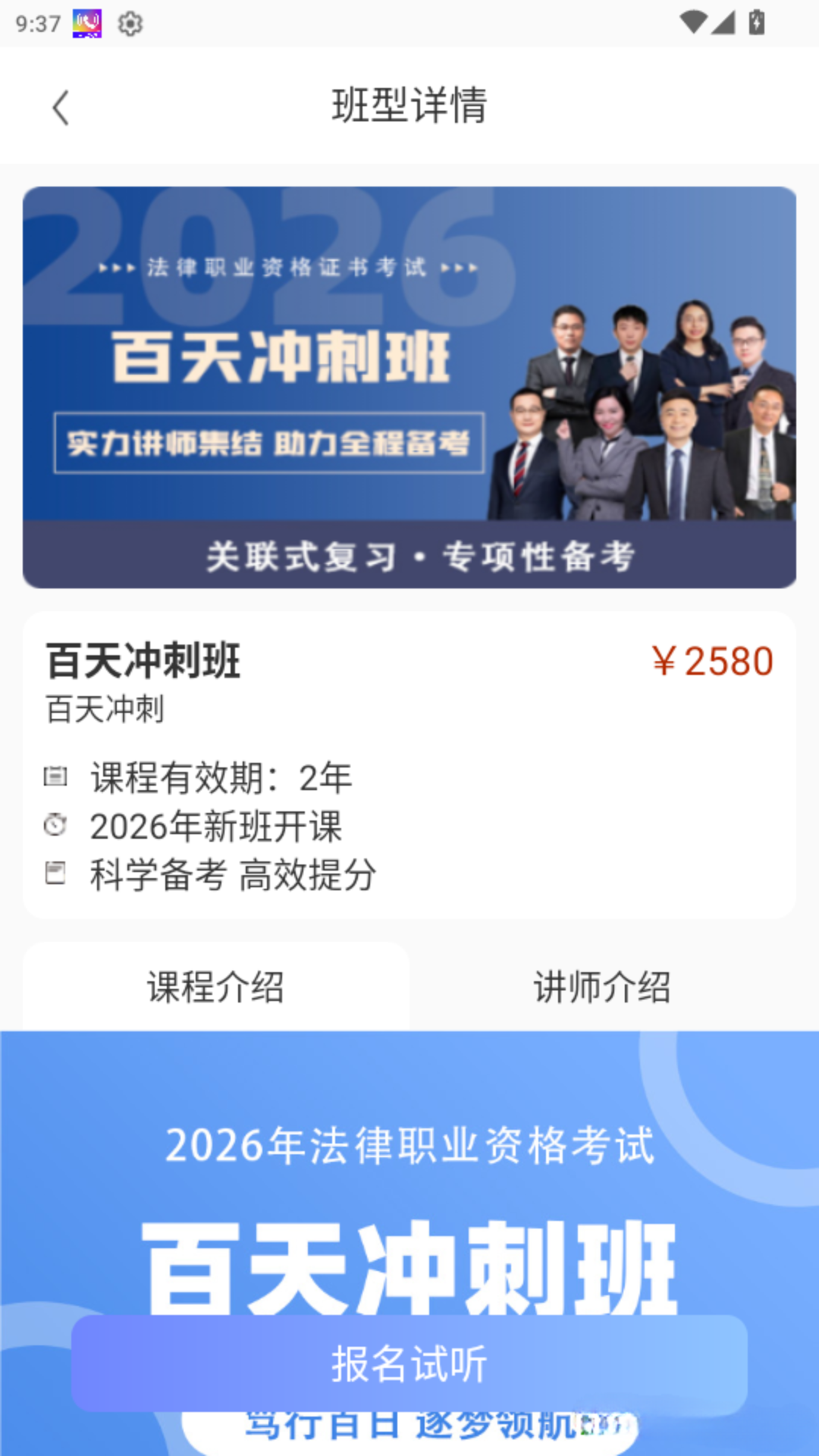 橙舟课堂