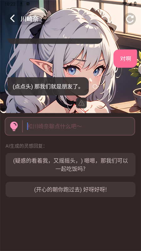 何小萌