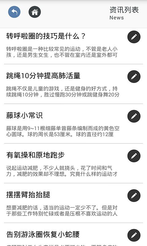 尤力康