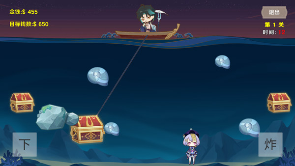 黄金矿工原神版