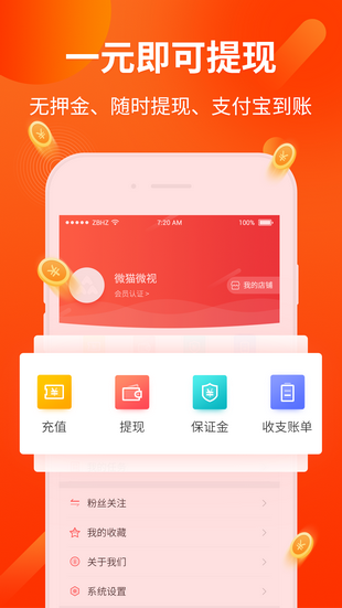 易乐游赚钱