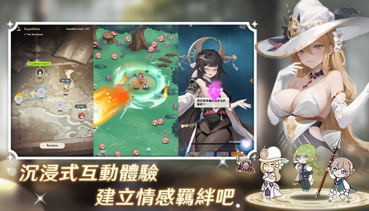 潘吉亚异闻录单机版