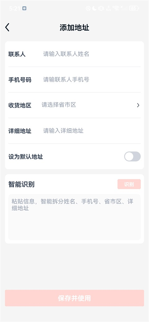 途虎养车app安卓版