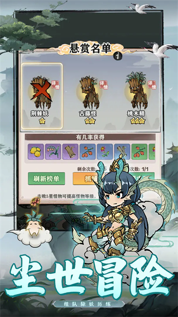 龙战苍穹