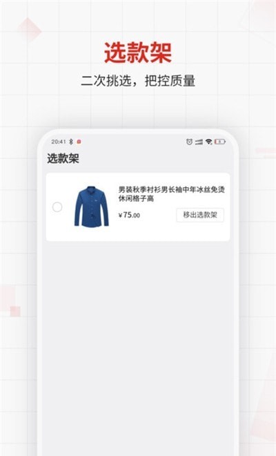 逛逛网商城
