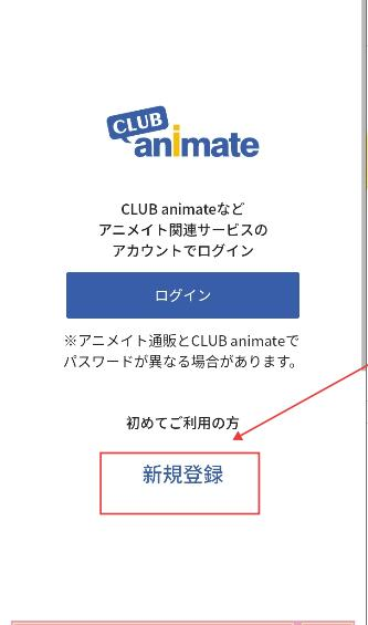 Animate软件