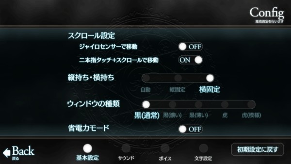 fatestaynight原版
