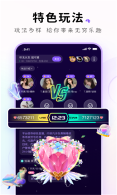 小陪伴语音最新版