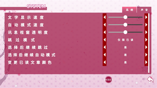 夏目缭乱高能筋肉妖狐的恋爱奇谭手机版