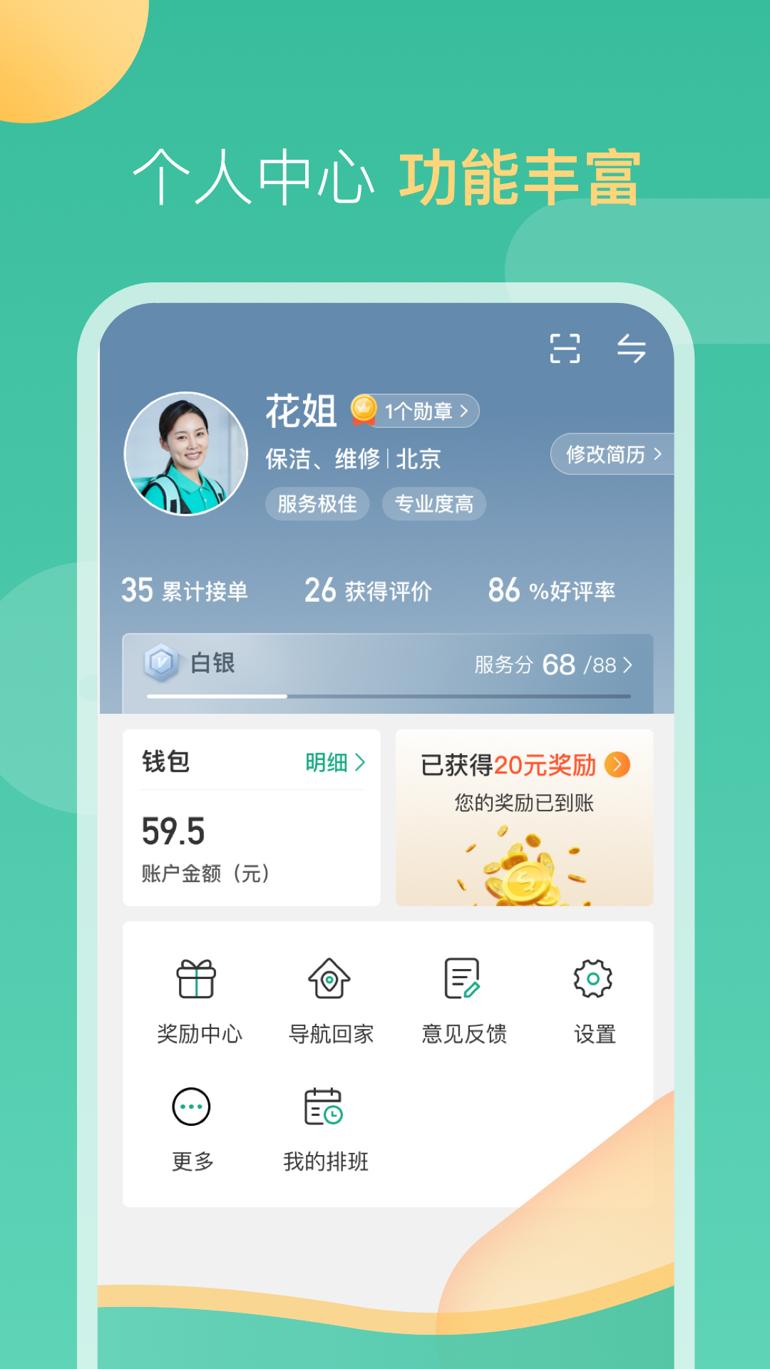 591阿姨版