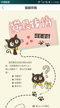 品味猫