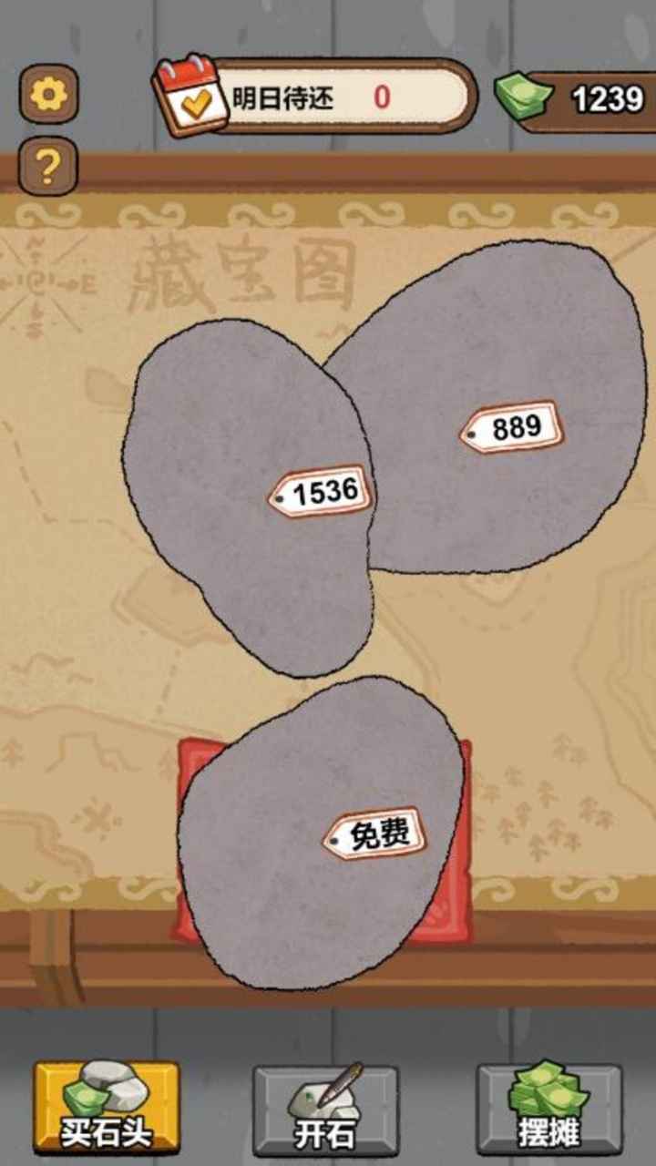 翡翠刮刮乐模拟器