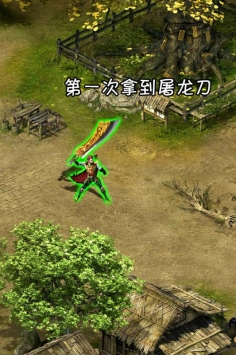 贪玩霸业满V版