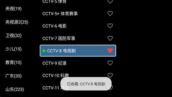 土拨鼠大屏浏览器