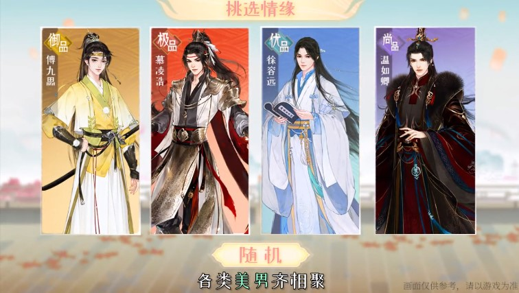 凌云诺国际版
