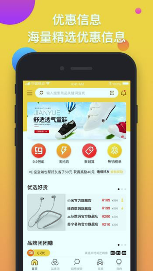 应有