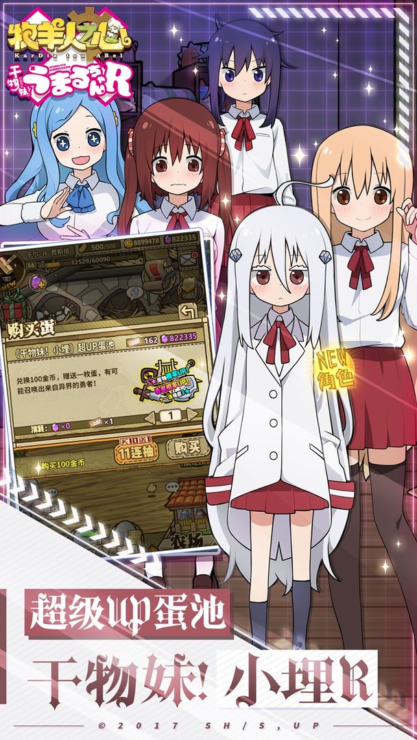 牧羊人之心手机版