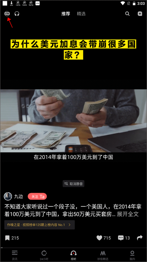 虎嗅网