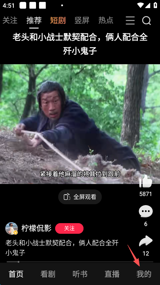 好看视频