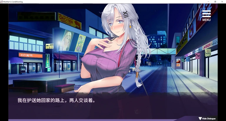 母娘教育汉化版