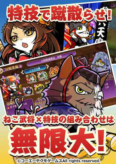 信喵的野望