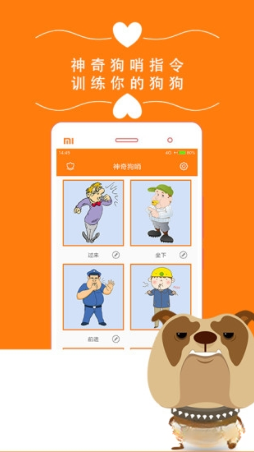 狗狗助手逗狗神器