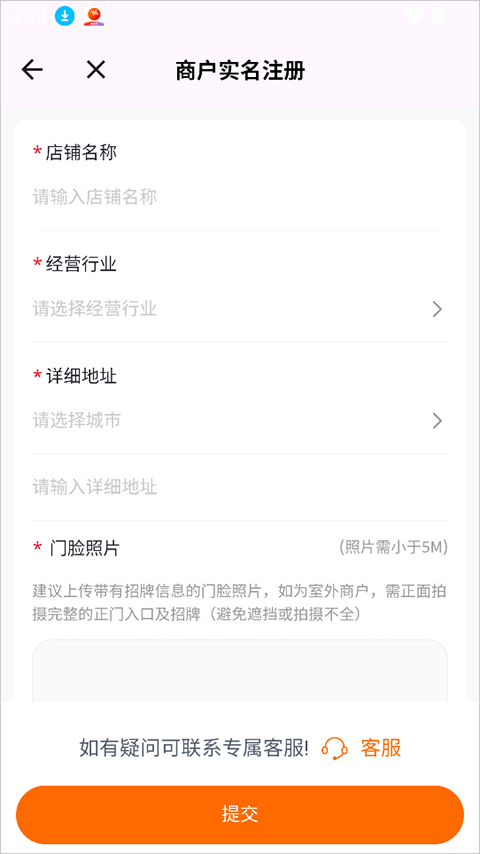 联通惠商