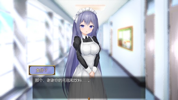 女仆LIFE汉化版