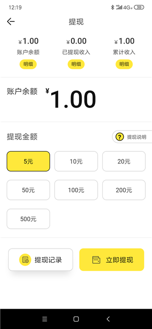 爆分网
