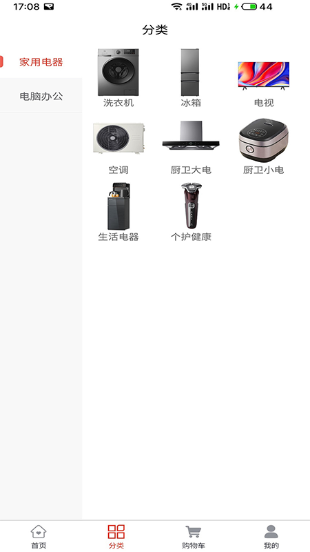 潮动商城