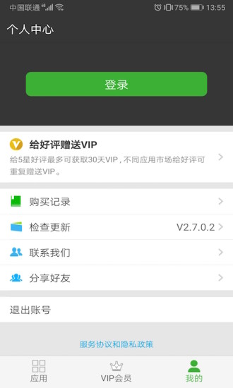 牛x分身