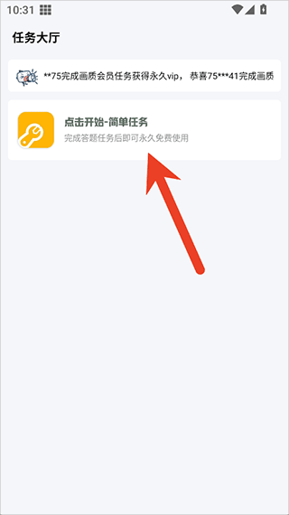 gm工具箱画质助手