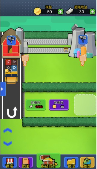 放置回收大亨