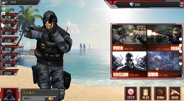cf单机版