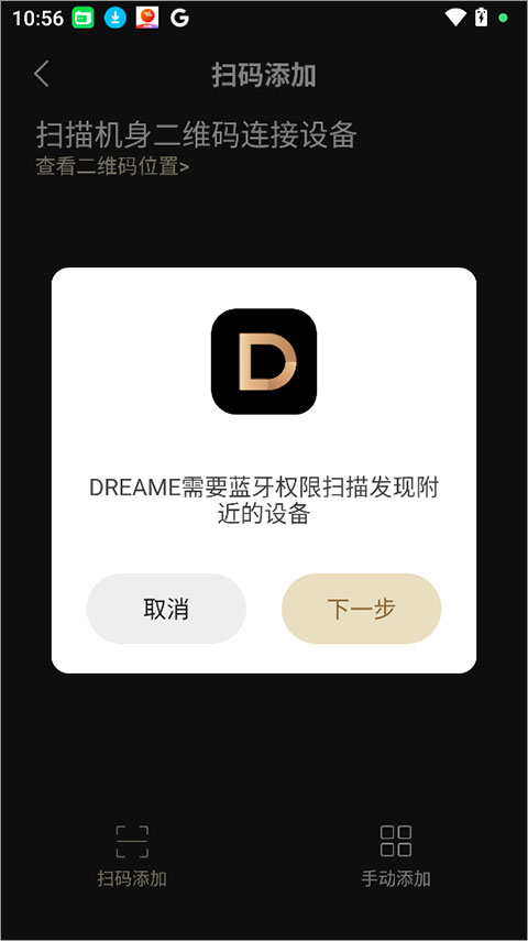 DREAME