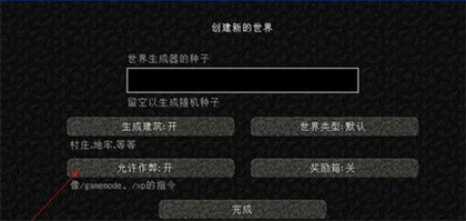 我的世界基岩版下载手机版