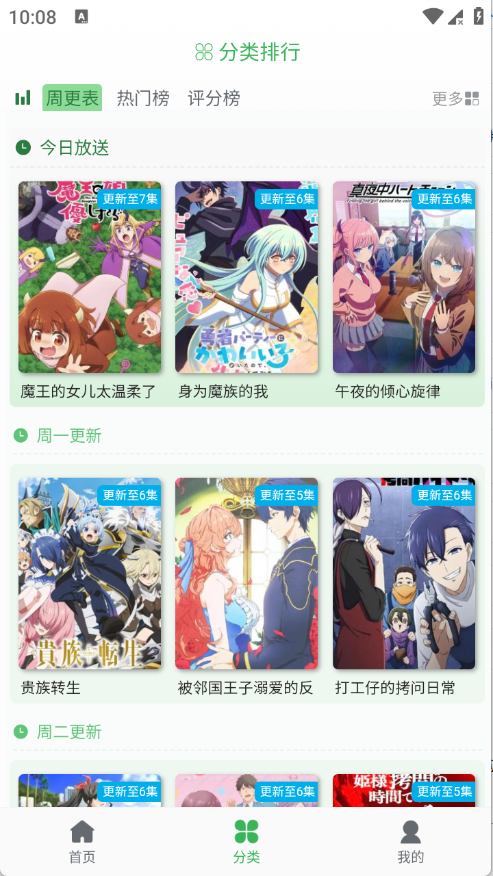 漫岛动漫