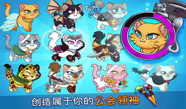 城堡猫中文版