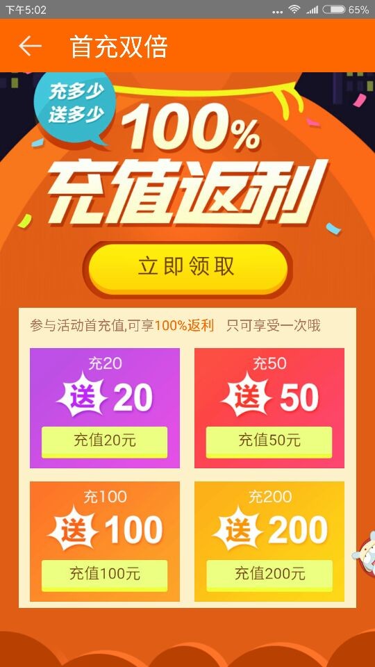 购物乐翻天