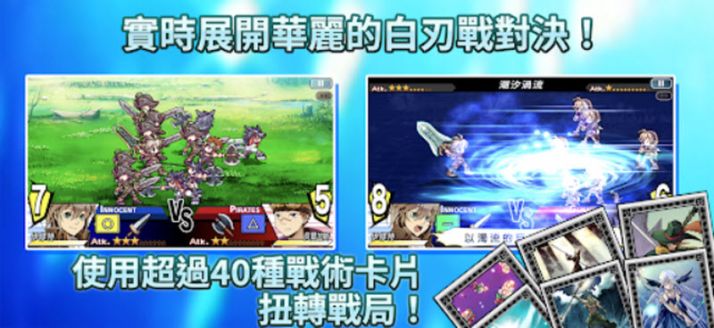 光辉同盟汉化版