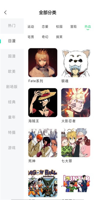 遇见次元